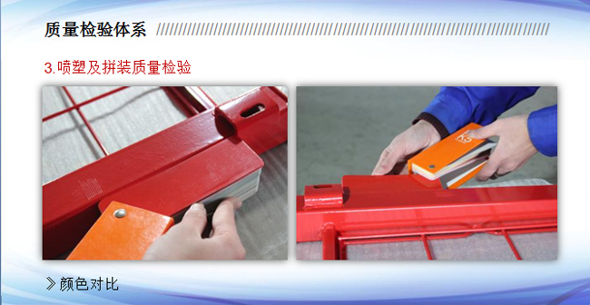 Quality Inspection System(图5)