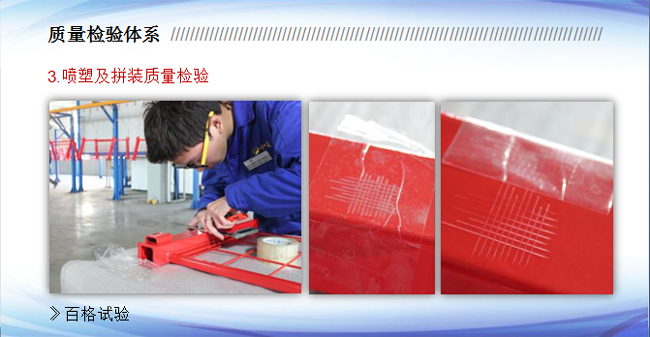 Quality Inspection System(图4)