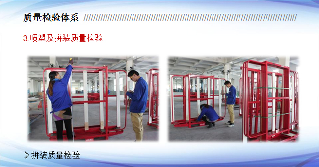 Quality Inspection System(图6)